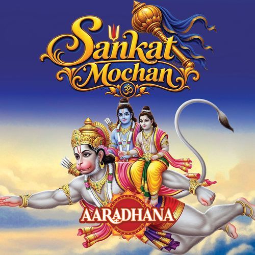 Sankat Mochan