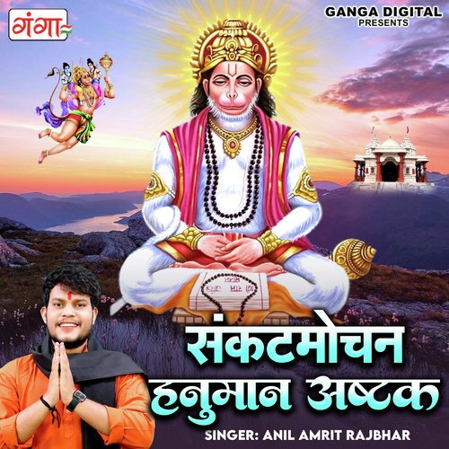 Sankatmotchan Hanuman Ashtak