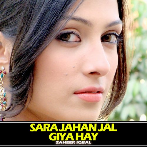 Sara Jahan Jal Giya Hay