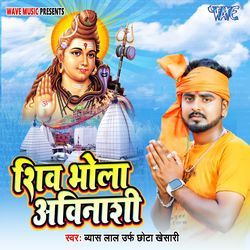 Shiv Bhola Avinashi-EhsPVkJIb3s