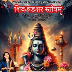 Shiv Shadakshar Strotram