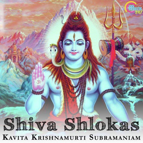Shiva Shlokas