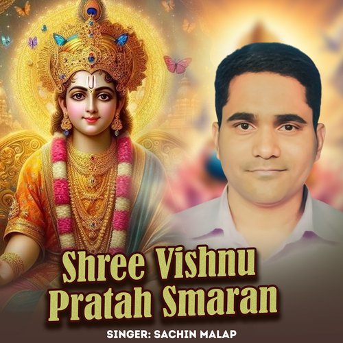 Shree Vishnu Pratah Smaran