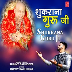 Shukrana Guru Ji-AzoEYC1xfXw