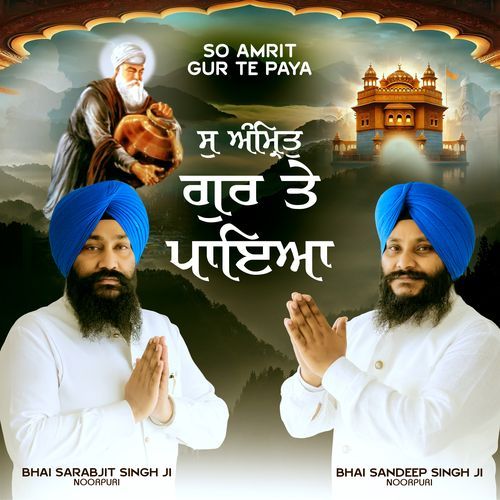 So Amrit Gur Te Paya