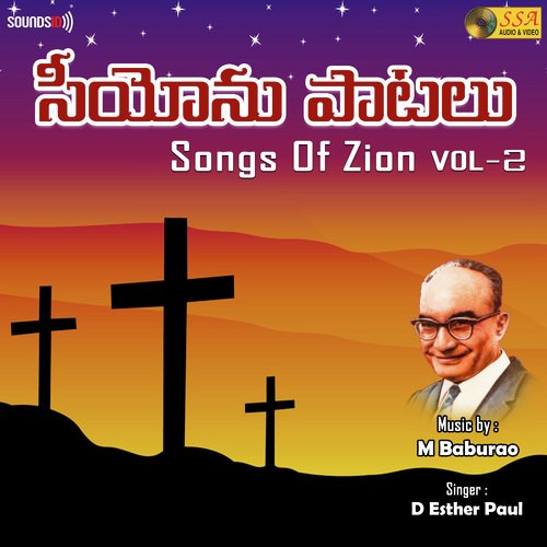 Songs Of Zion, Vol. 2