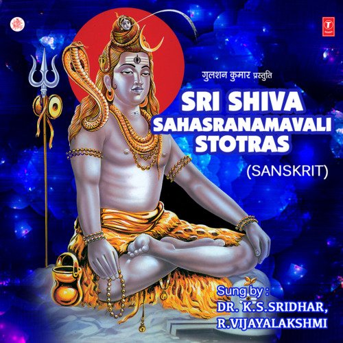 Sri Shiva Sahasranamavali,Stotras