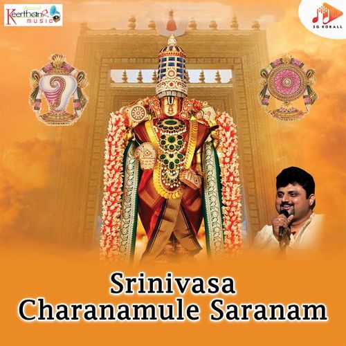 Adugaduguna Naa Swamy