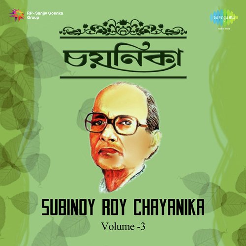 Subinoy Roy Chayanika,Vol. 3