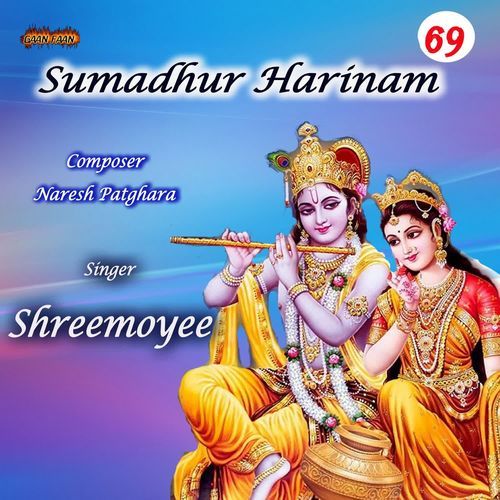 Sumadhur Harinam - 69