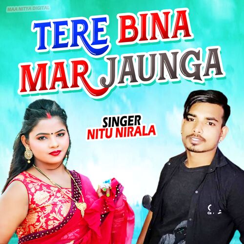 Tere Bina Mar Jaunga