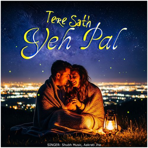 Tere Saath Yeh Pal