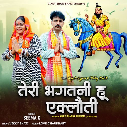 Teri Bhagatani Hu Ek Lauti (Feat. Viicky Bhati, Kajal Gujjari)