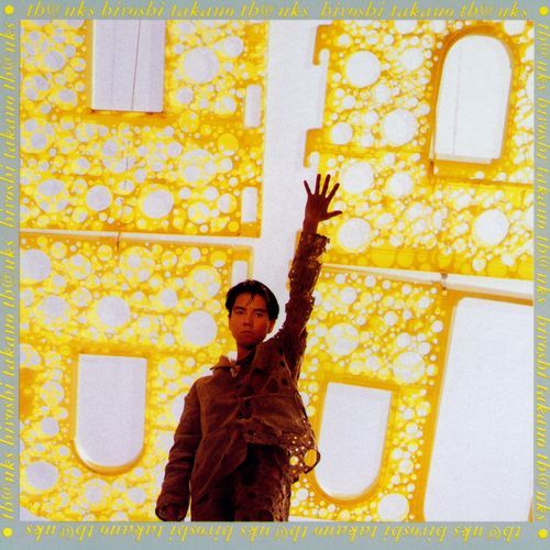 2000 (Todd Rundgren Version) cover art