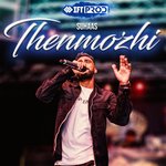 Thenmozhi