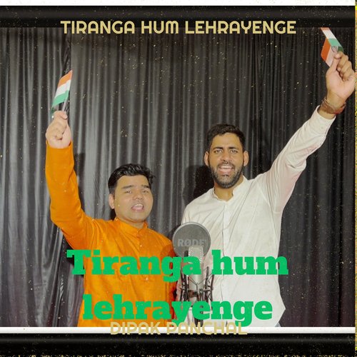 Tiranga Hum Lehrayenge