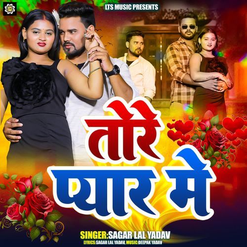Tore Pyar Me