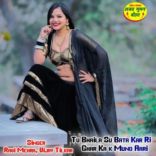 Tu Bhaila Su Bata Kar Ri Ghar Ka k Mund Aari