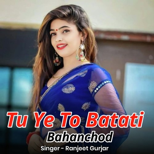 Tu Ye To Batati Bahanchod