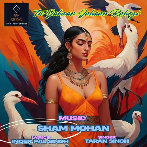 Tu jahaan jahaan rahegi