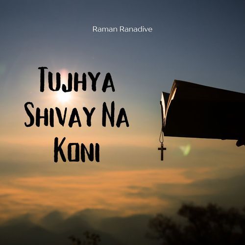 Tujhya Shivay Na Koni