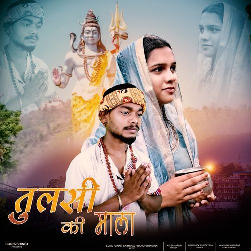 Tulsi Ki Mala (Born2 Shine4)