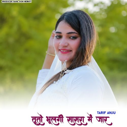 Tuto Bhulgi Sasra Me Jaar