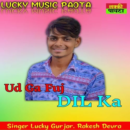 Ud Ga Fuj Dil Ka