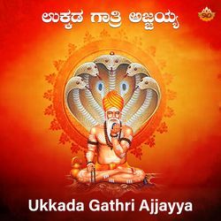 Ukkada Gathri Ajjayya-IjsmXVlbekU