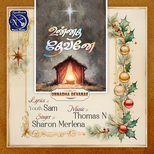 Unnatha Devanae