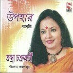Pashapashi Bose Aachhe