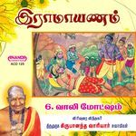 Vaali Motcham (Part -1)