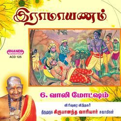 Vaali Motcham (Part -2)