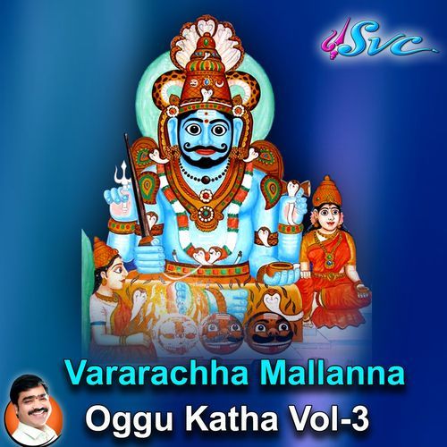 Vararachha Mallanna Oggu Katha Vol-3_poster_image