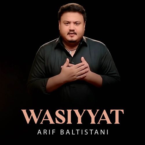 Wasiyyat