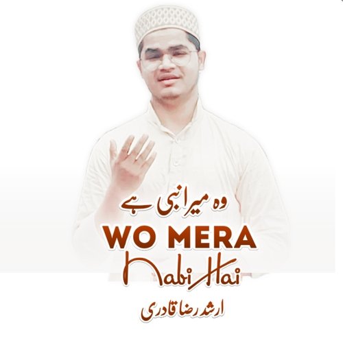 Wo Mera Nabi Hai