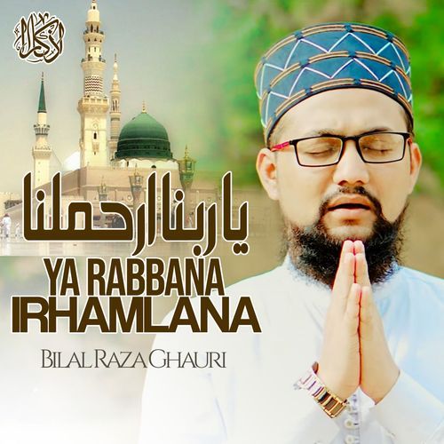 Ya Rabbana Irhamlana
