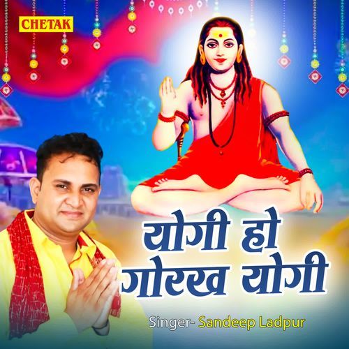 Yogi Ho Gorakh Yogi