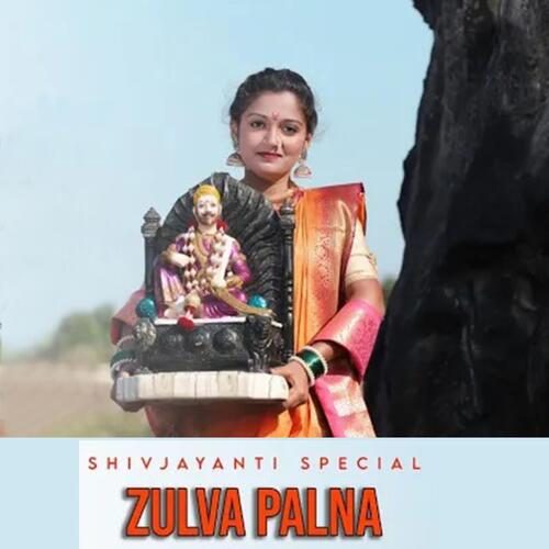 ZULVA PALNA (BASS BASH) cover art