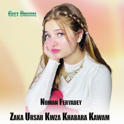 Zaka Ursar Kwza Khabara Kawam