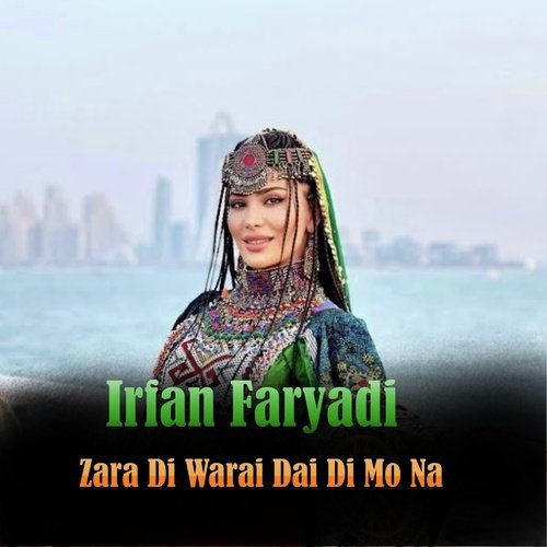 Zara Di Warai Dai Di Mo Na