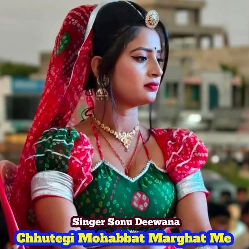 chhutegi mohabbat marghat me