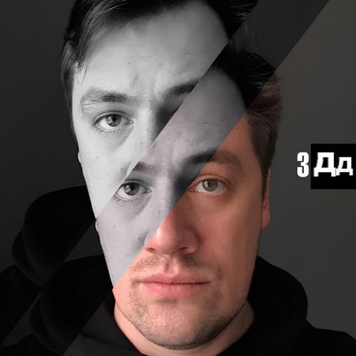 Фак ю Спилберг