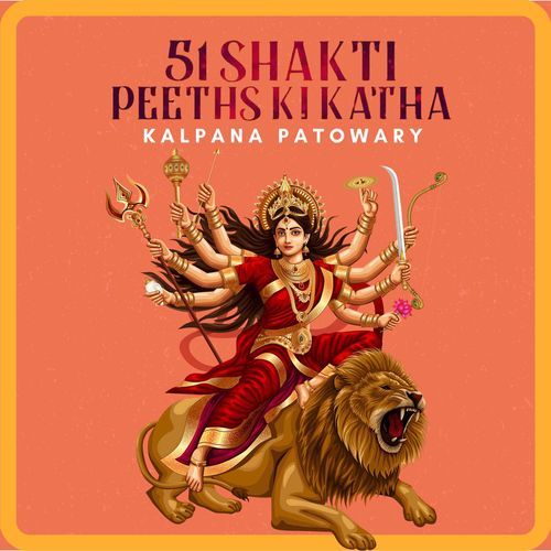 51 Shakti Peeth Ki Jay Ho - Kalpana Patowary