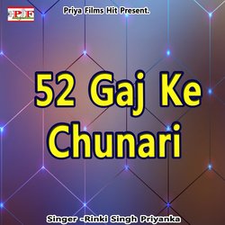 52 Gaj Ke Chunari-Q1A7YgR7eWo