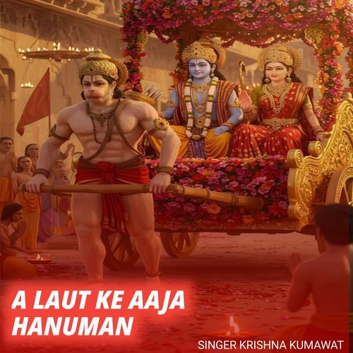 A Laut Ke Aaja Hanuman
