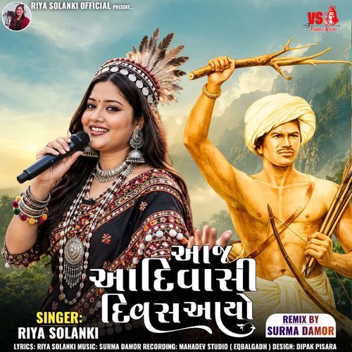 Aaj Aadivasi Divs Aayo