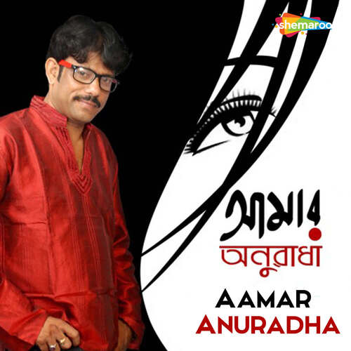 Anuradhaa