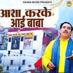 Aasha Karke Aai Baba
