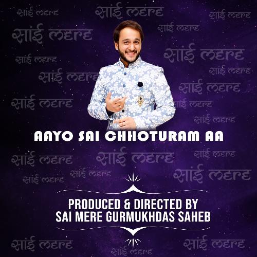 Aayo Sai Chhoturam Aa
